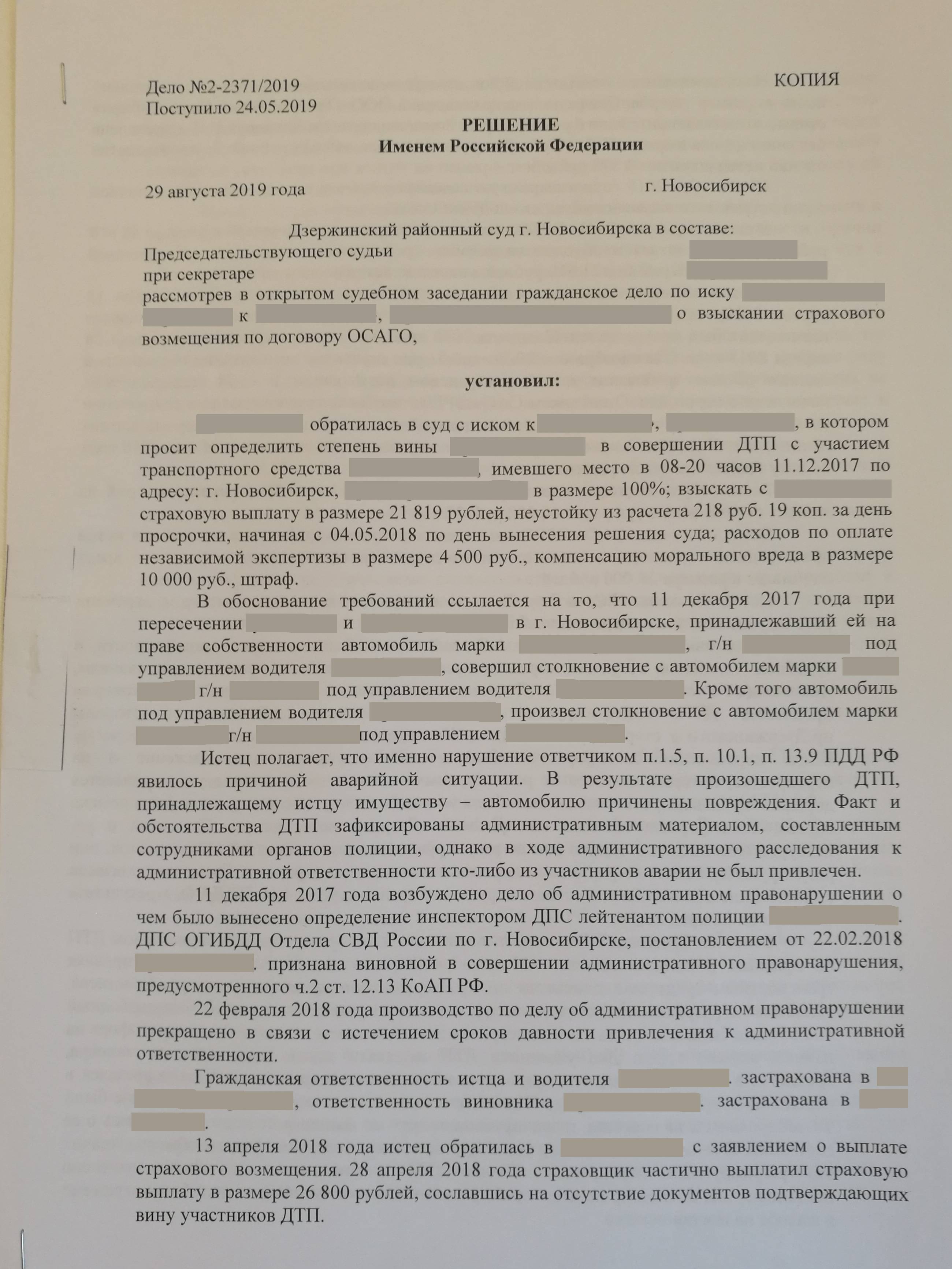 Имущественные споры :: Услуги адвоката по имущественным спорам